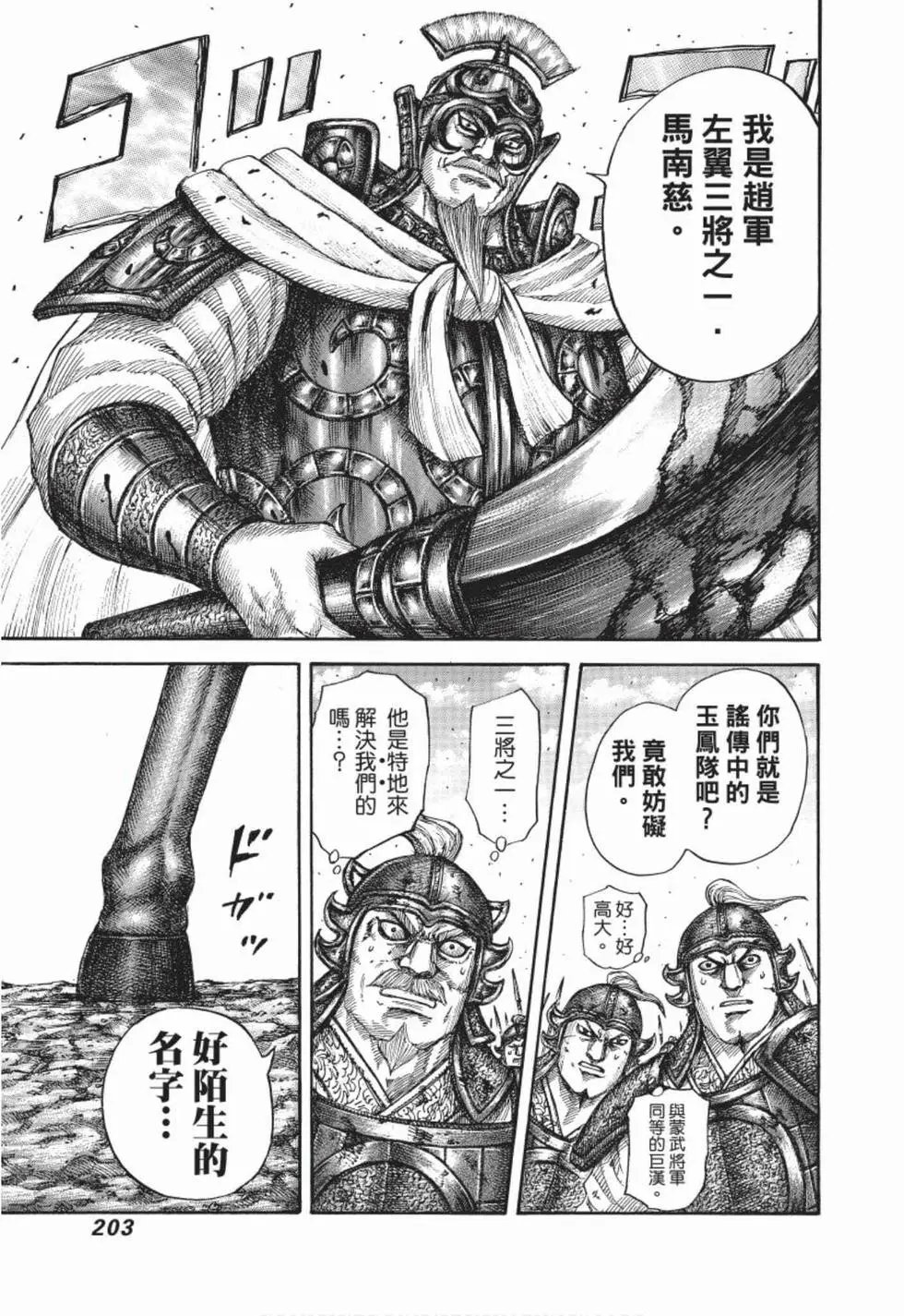 第48卷