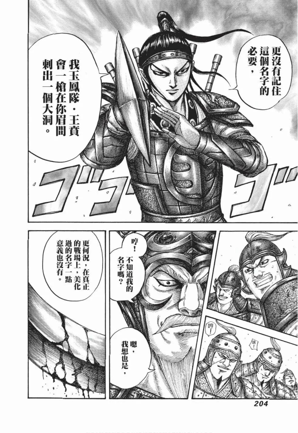 第48卷