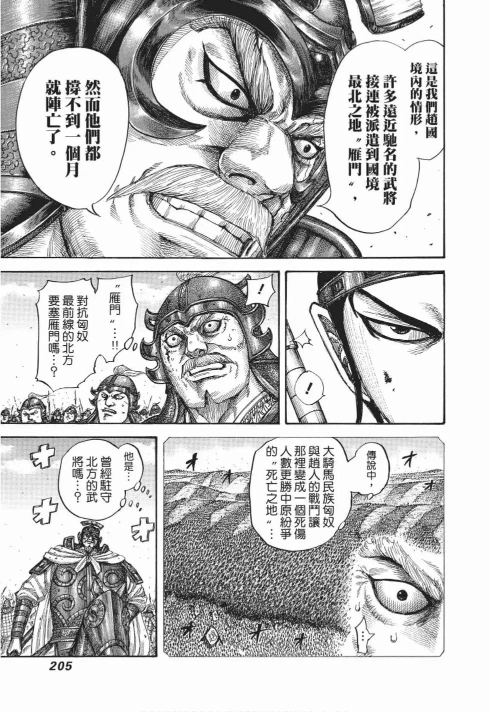 第48卷