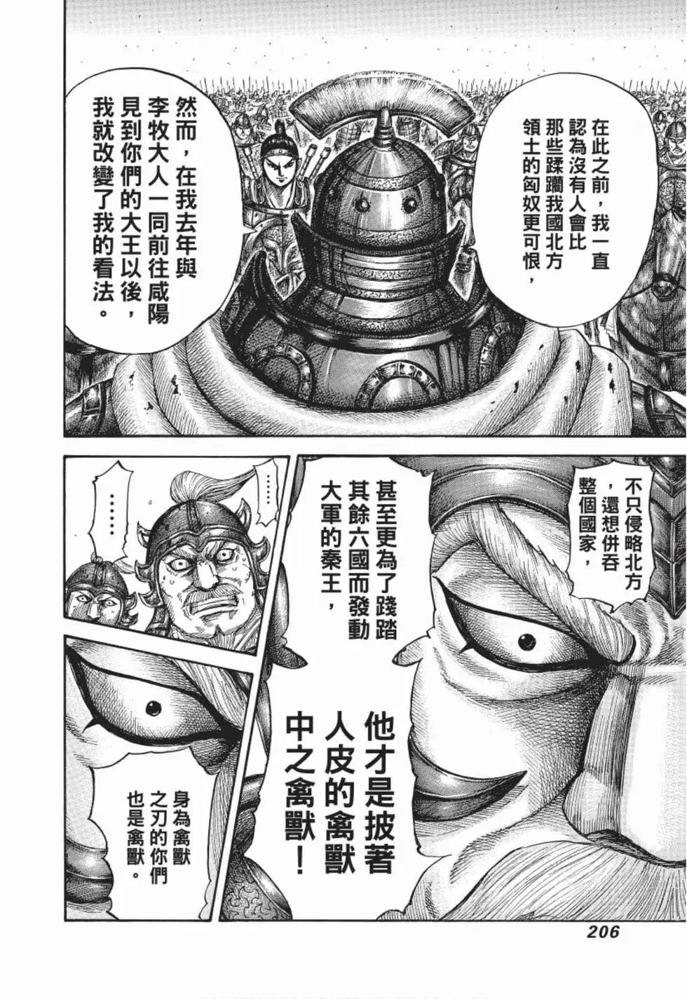 第48卷
