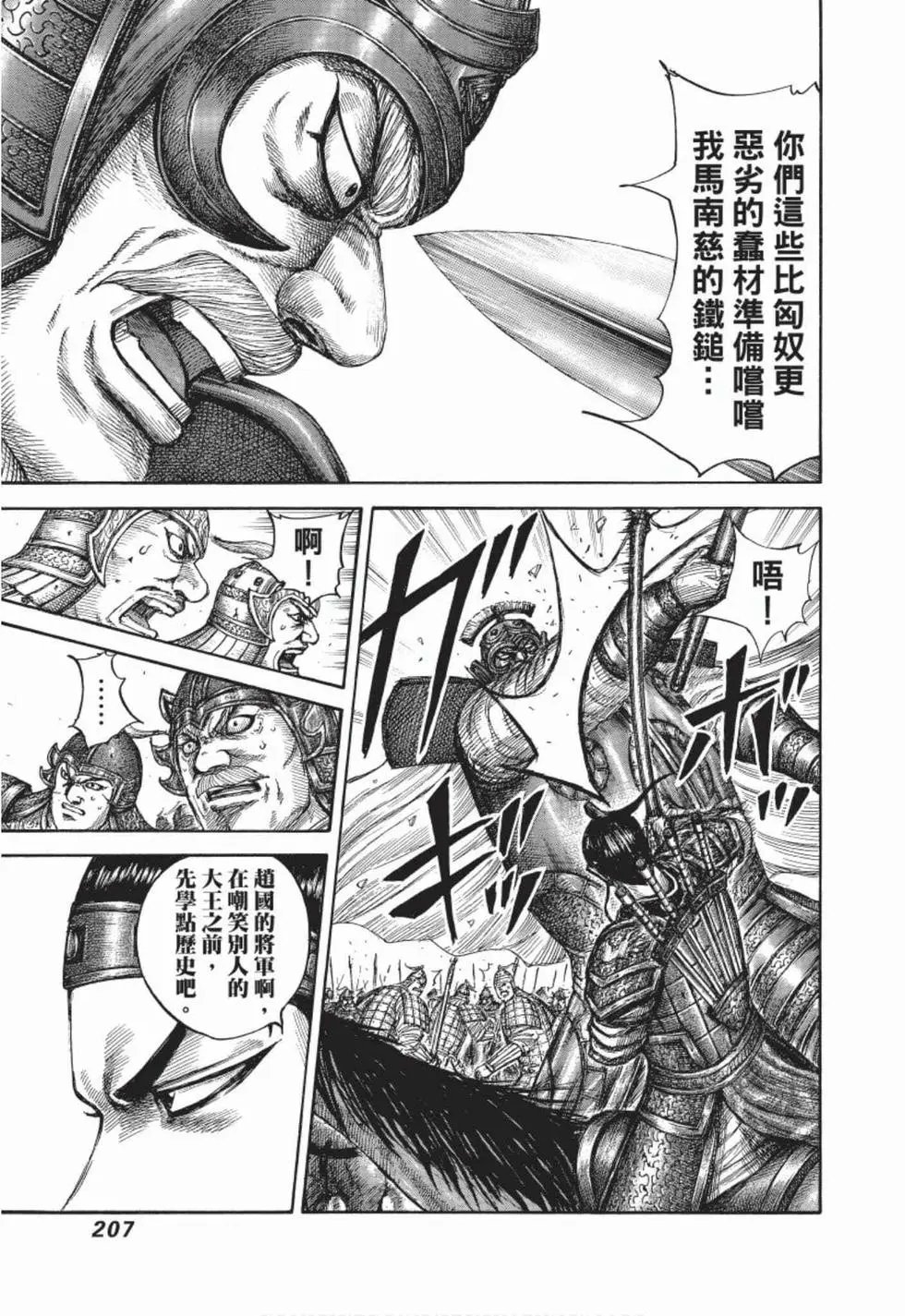第48卷