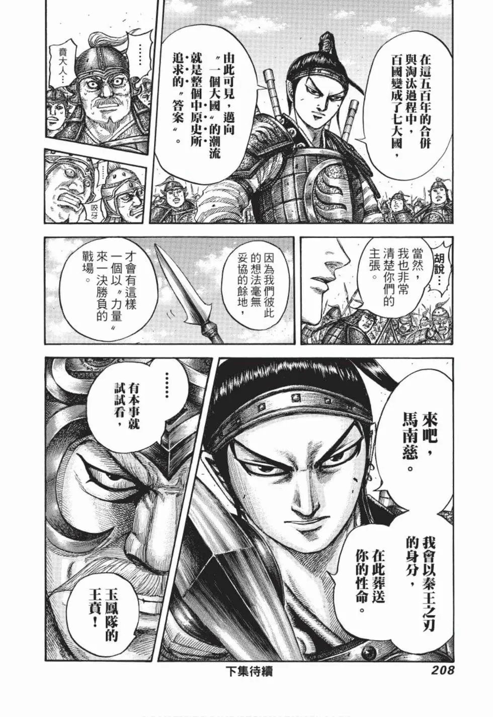 第48卷
