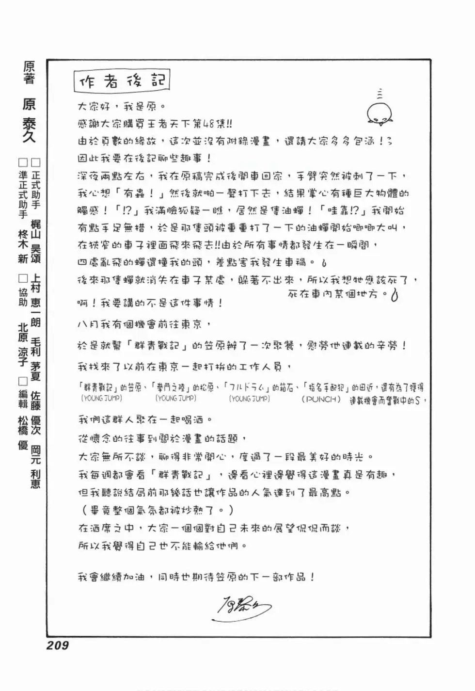 第48卷