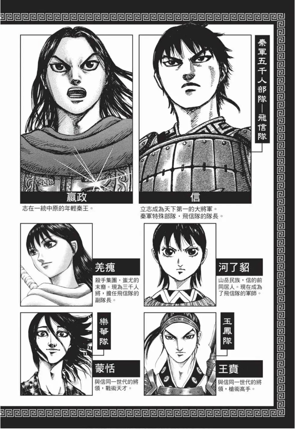 第49卷