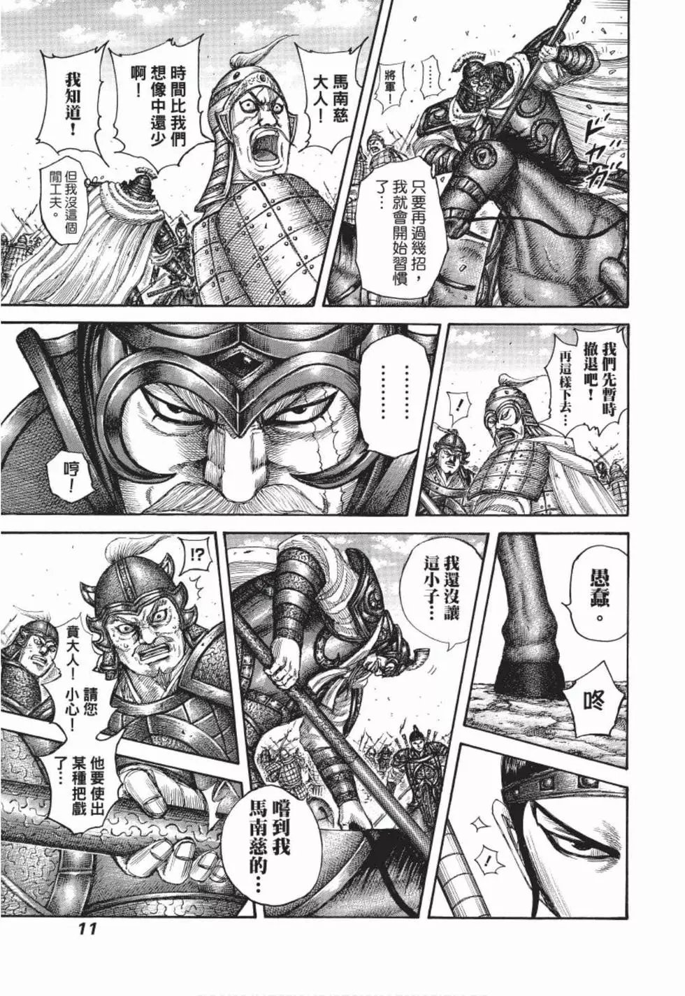 第49卷