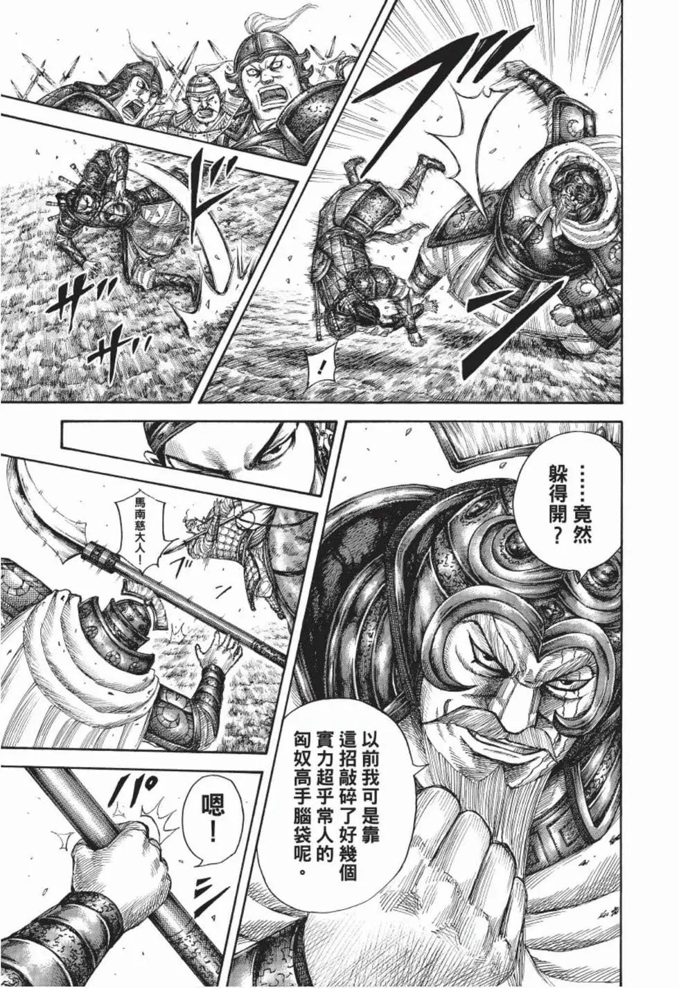 第49卷