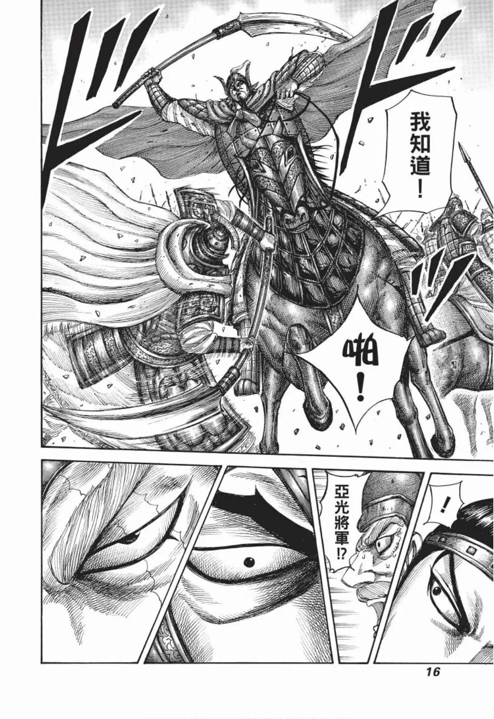 第49卷