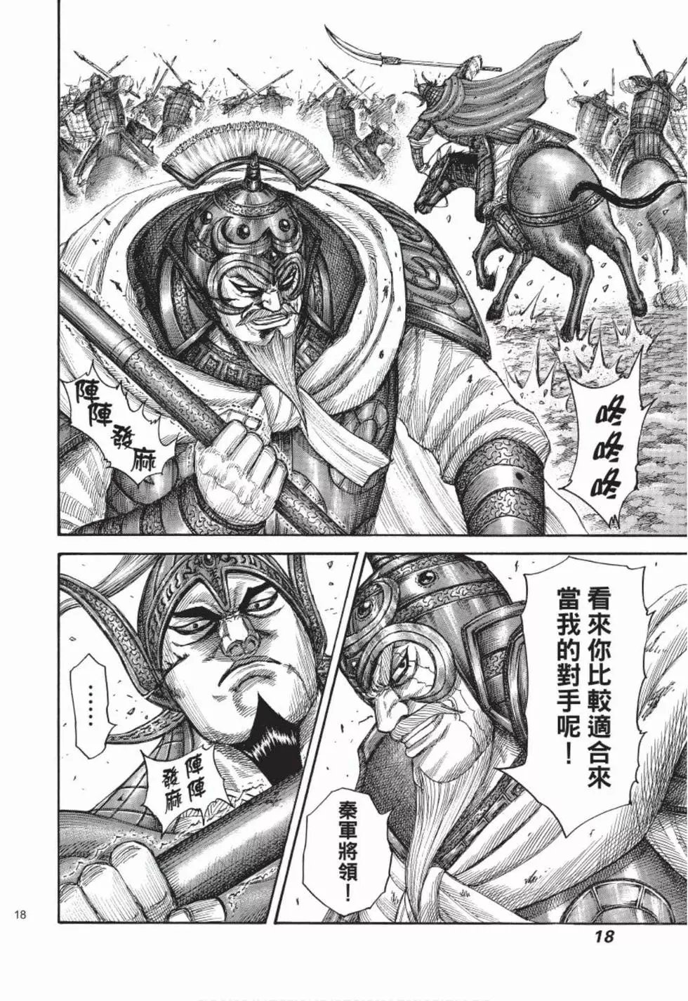 第49卷