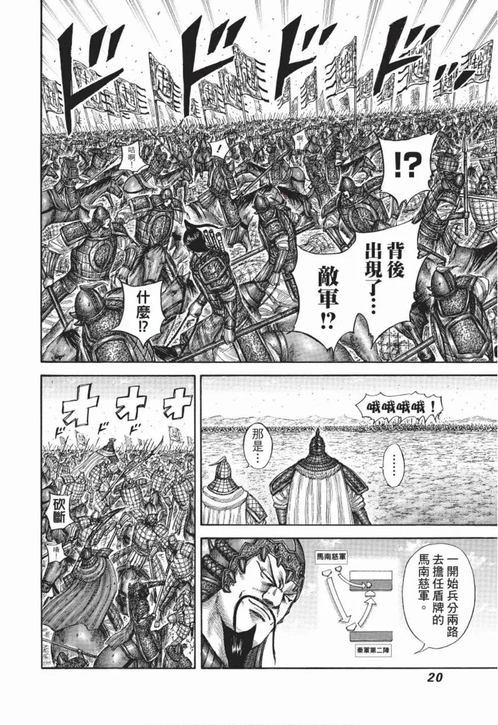 第49卷
