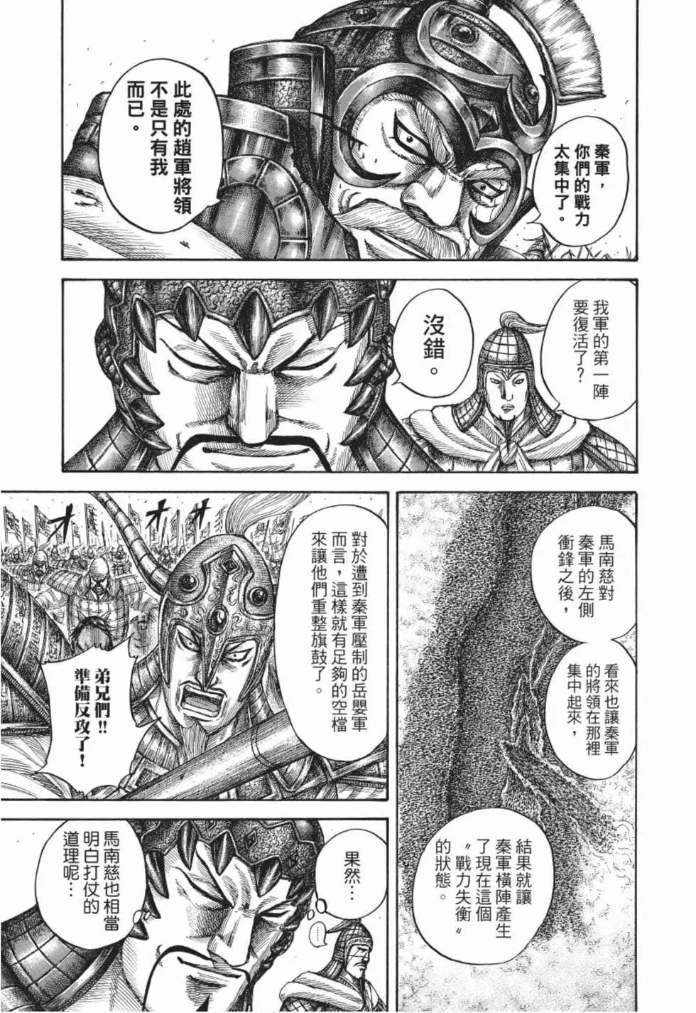 第49卷