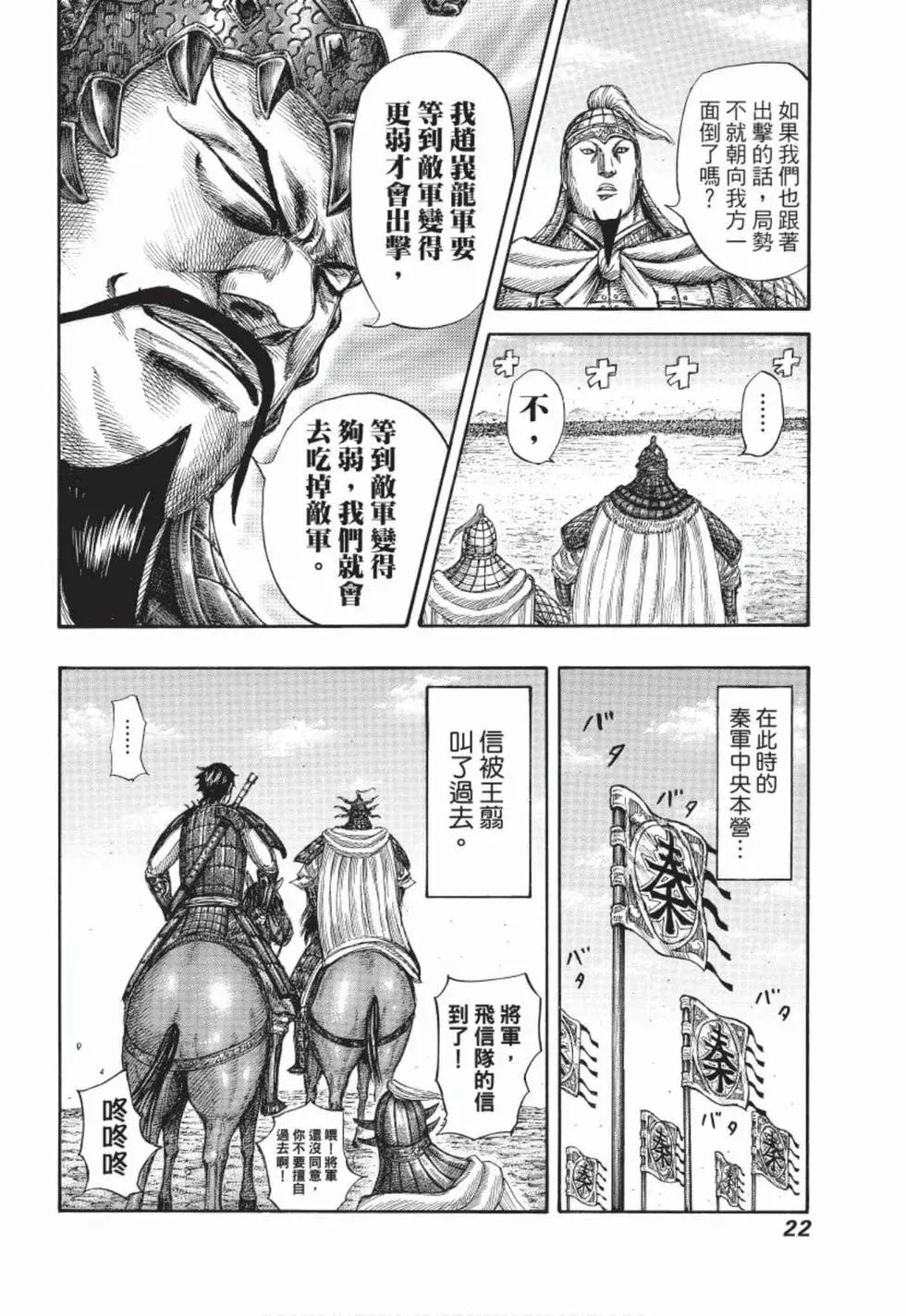 第49卷
