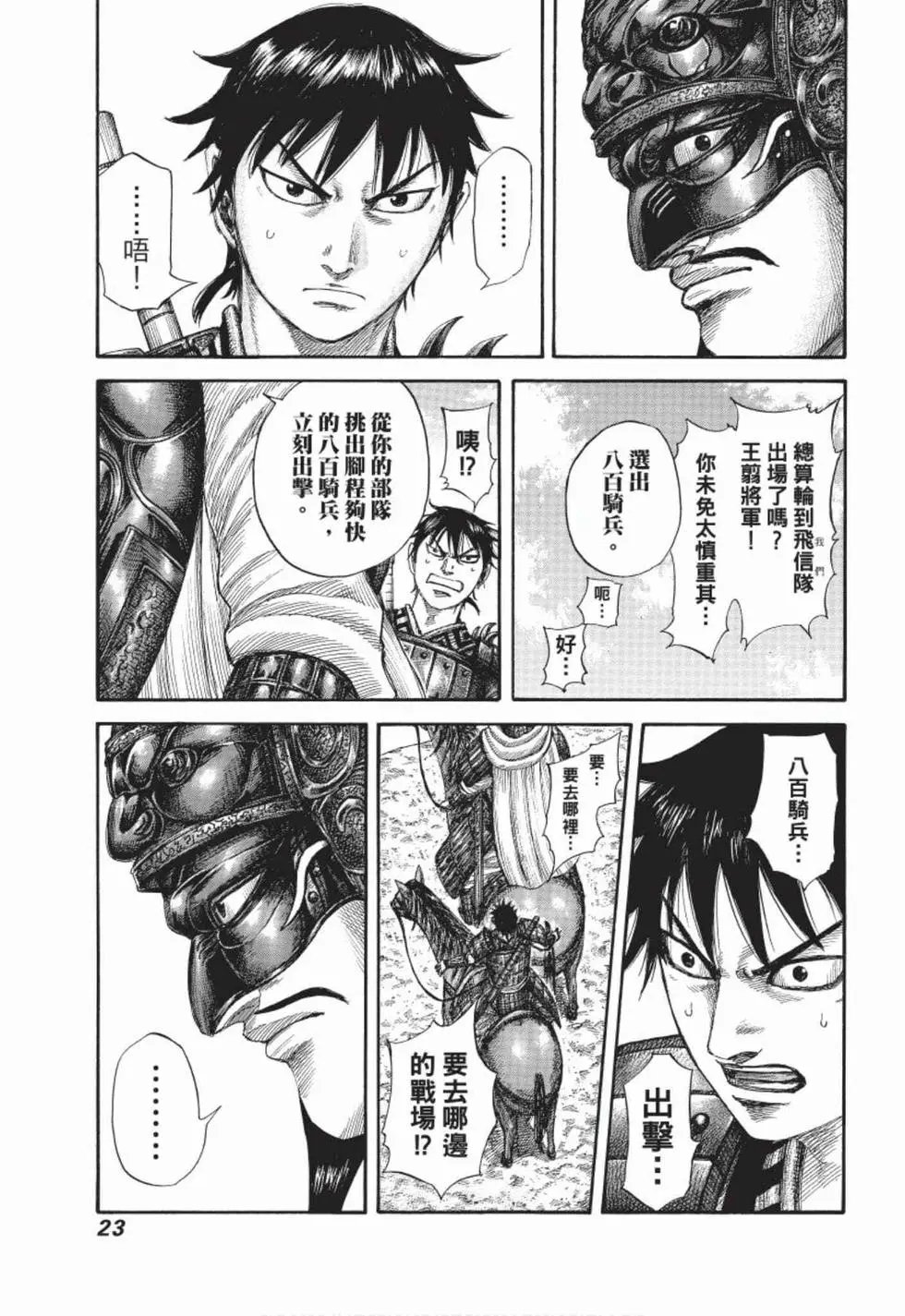 第49卷