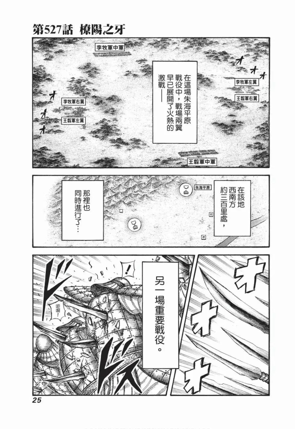 第49卷