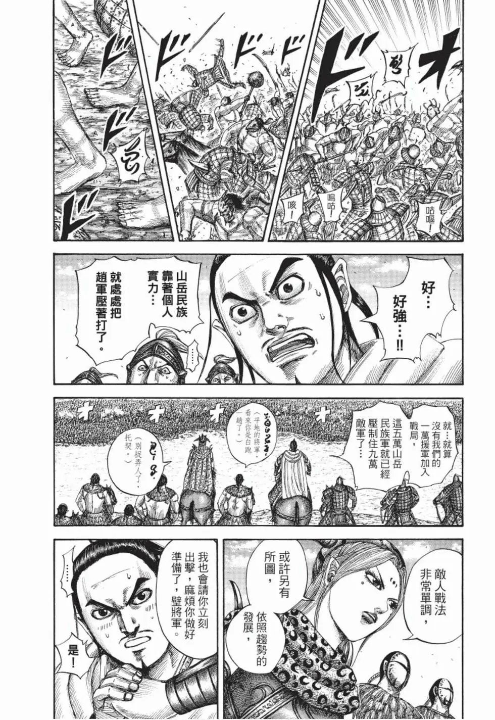 第49卷