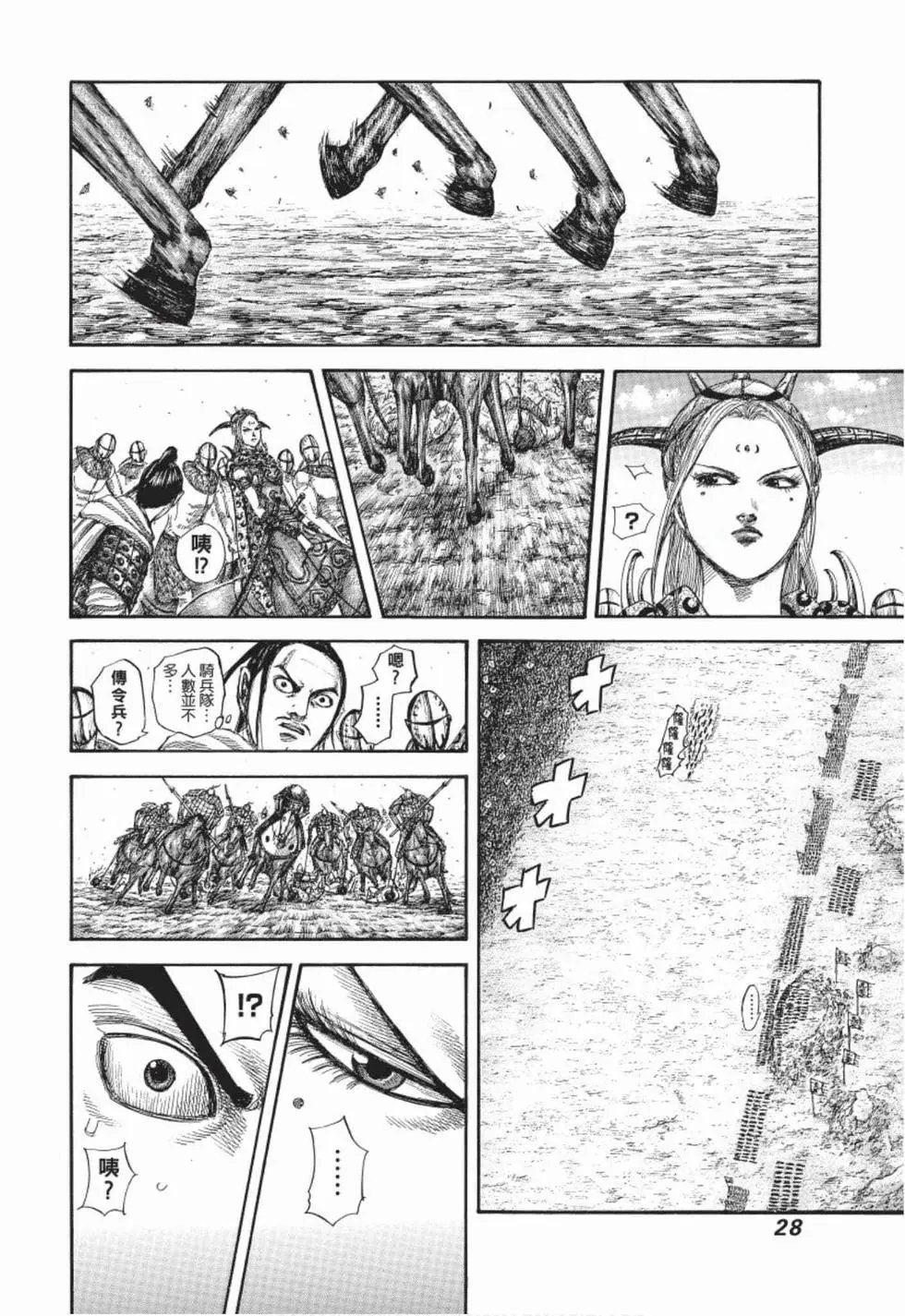 第49卷