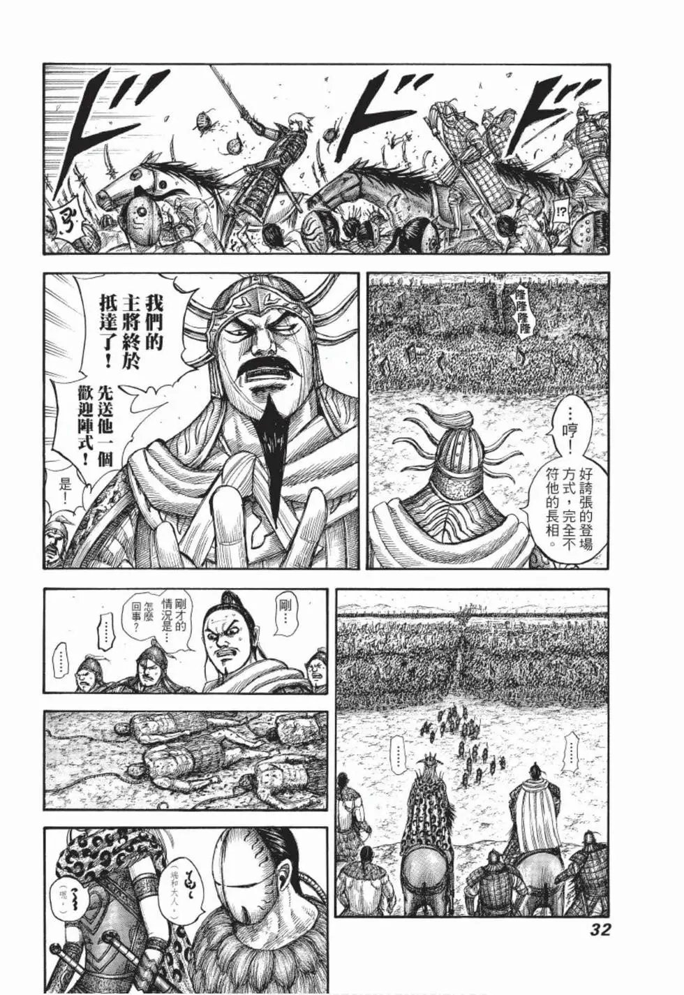 第49卷
