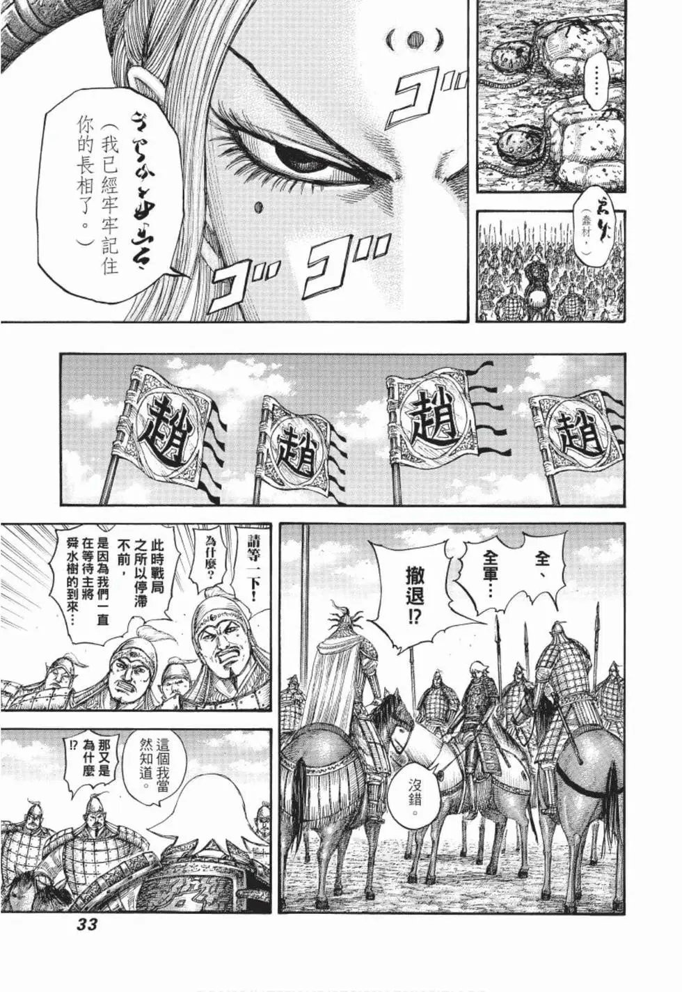 第49卷