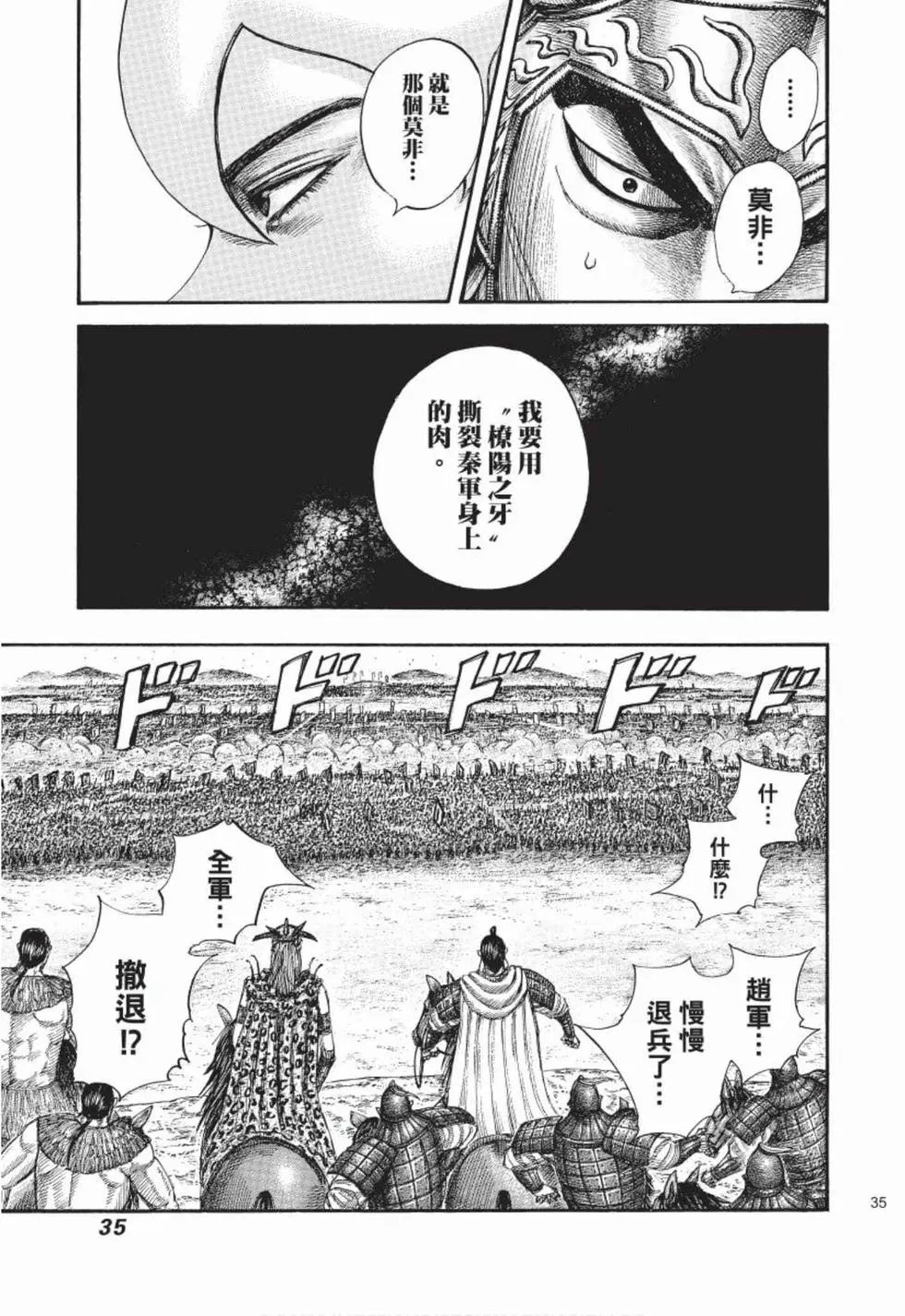 第49卷