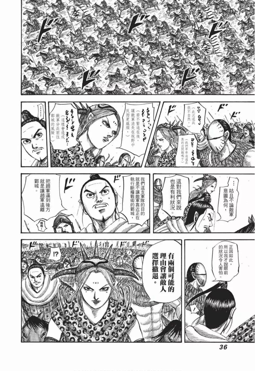 第49卷