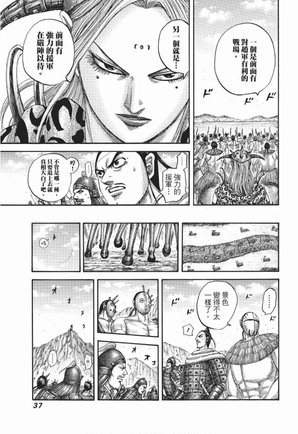 第49卷