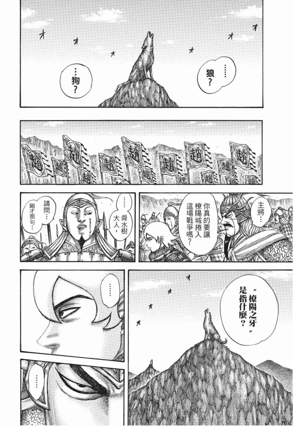 第49卷