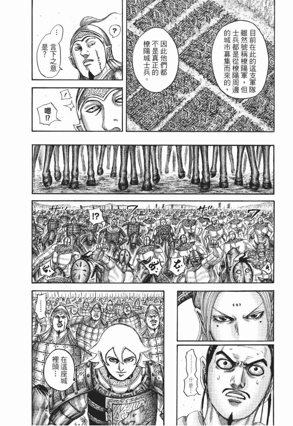 第49卷