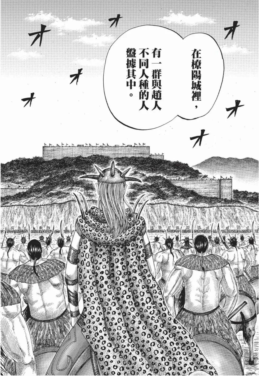 第49卷