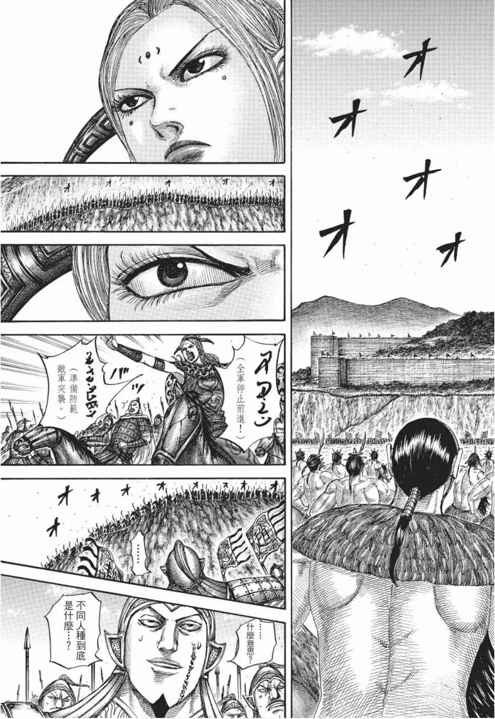 第49卷