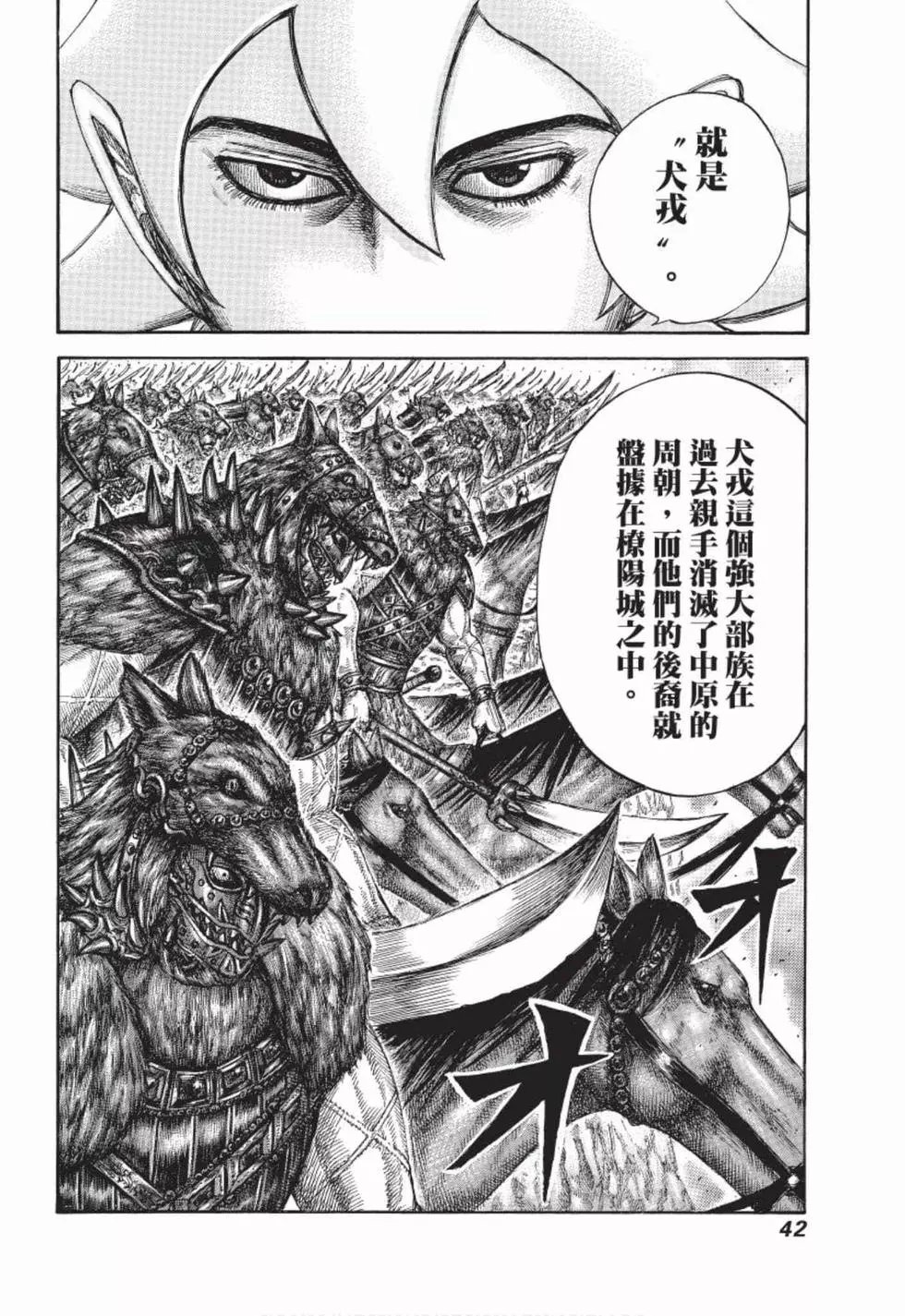 第49卷