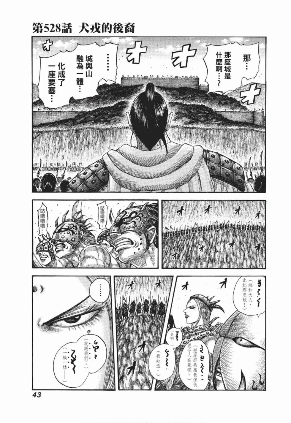 第49卷
