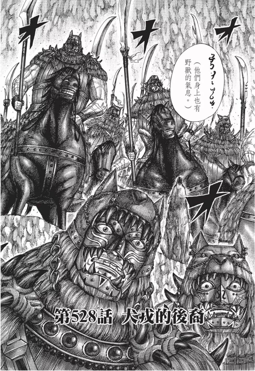 第49卷