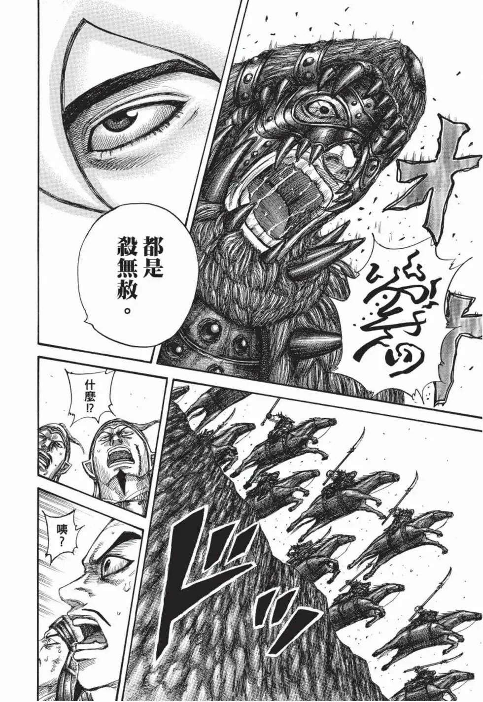 第49卷