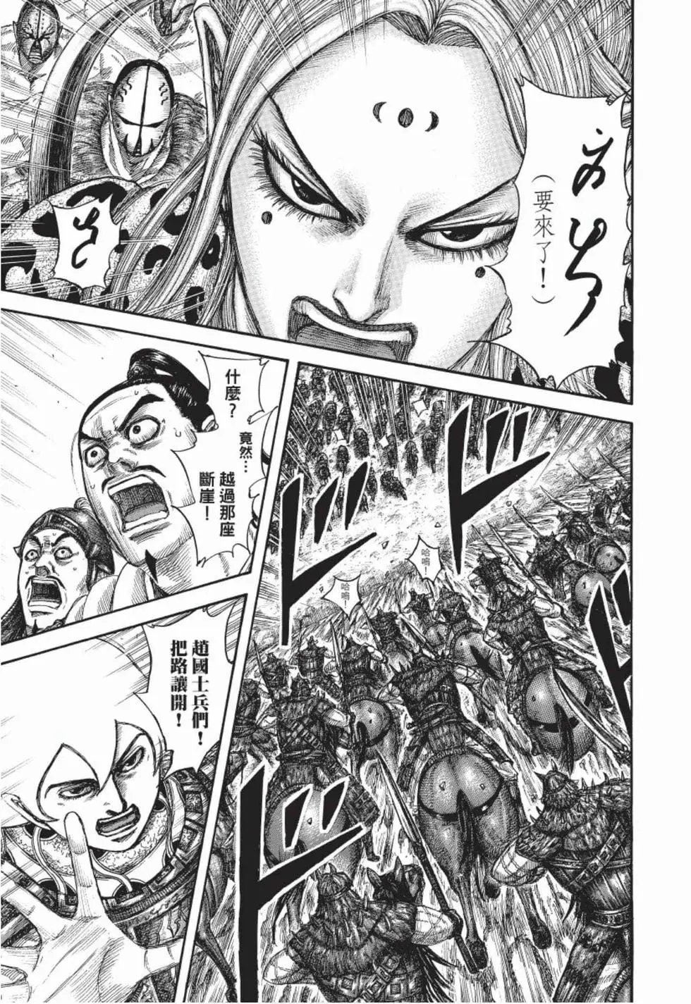 第49卷