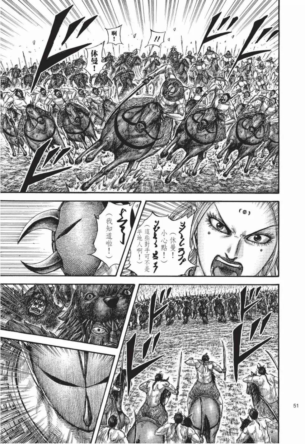 第49卷