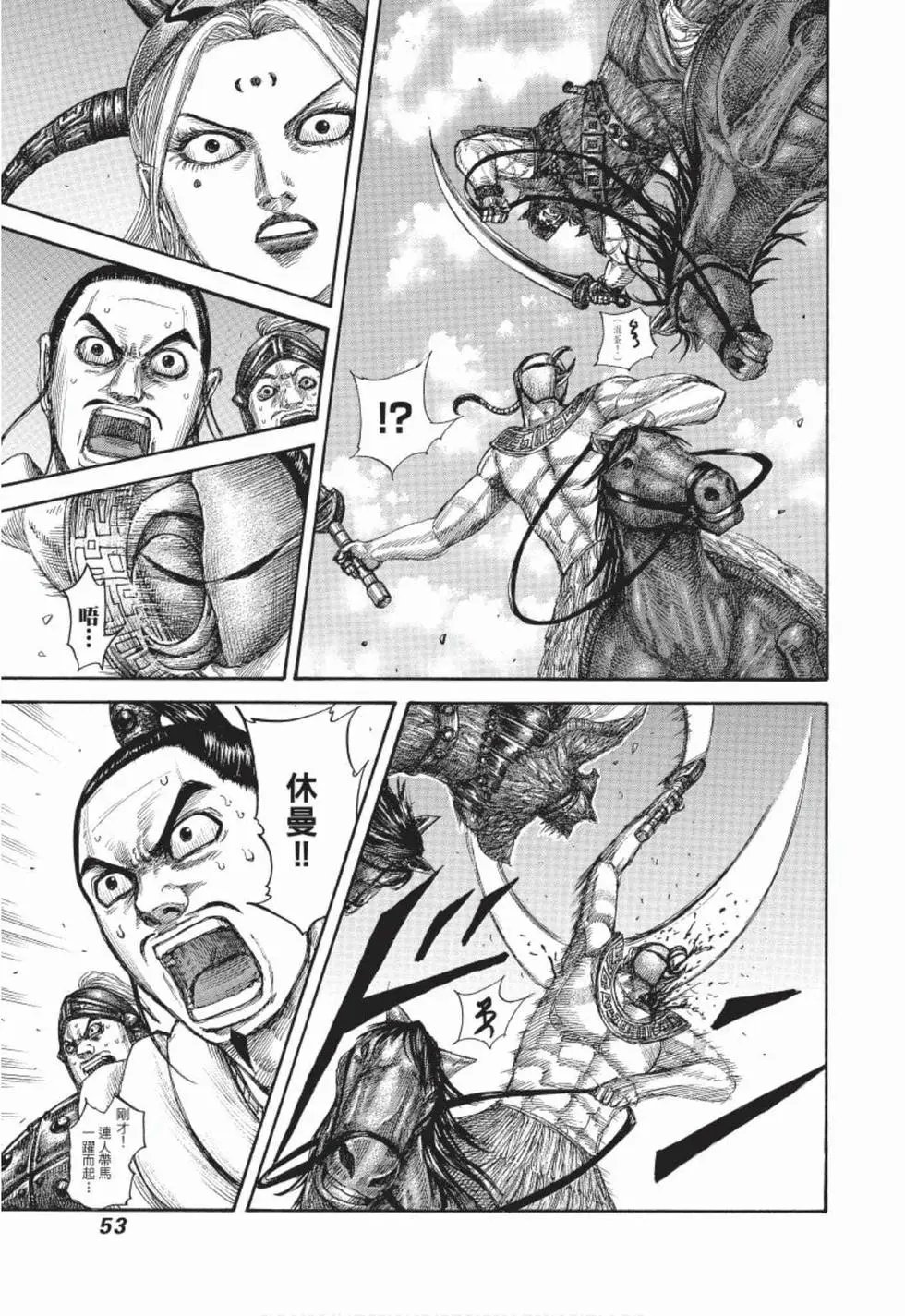 第49卷