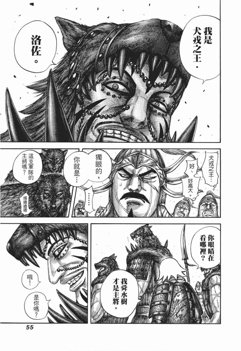 第49卷