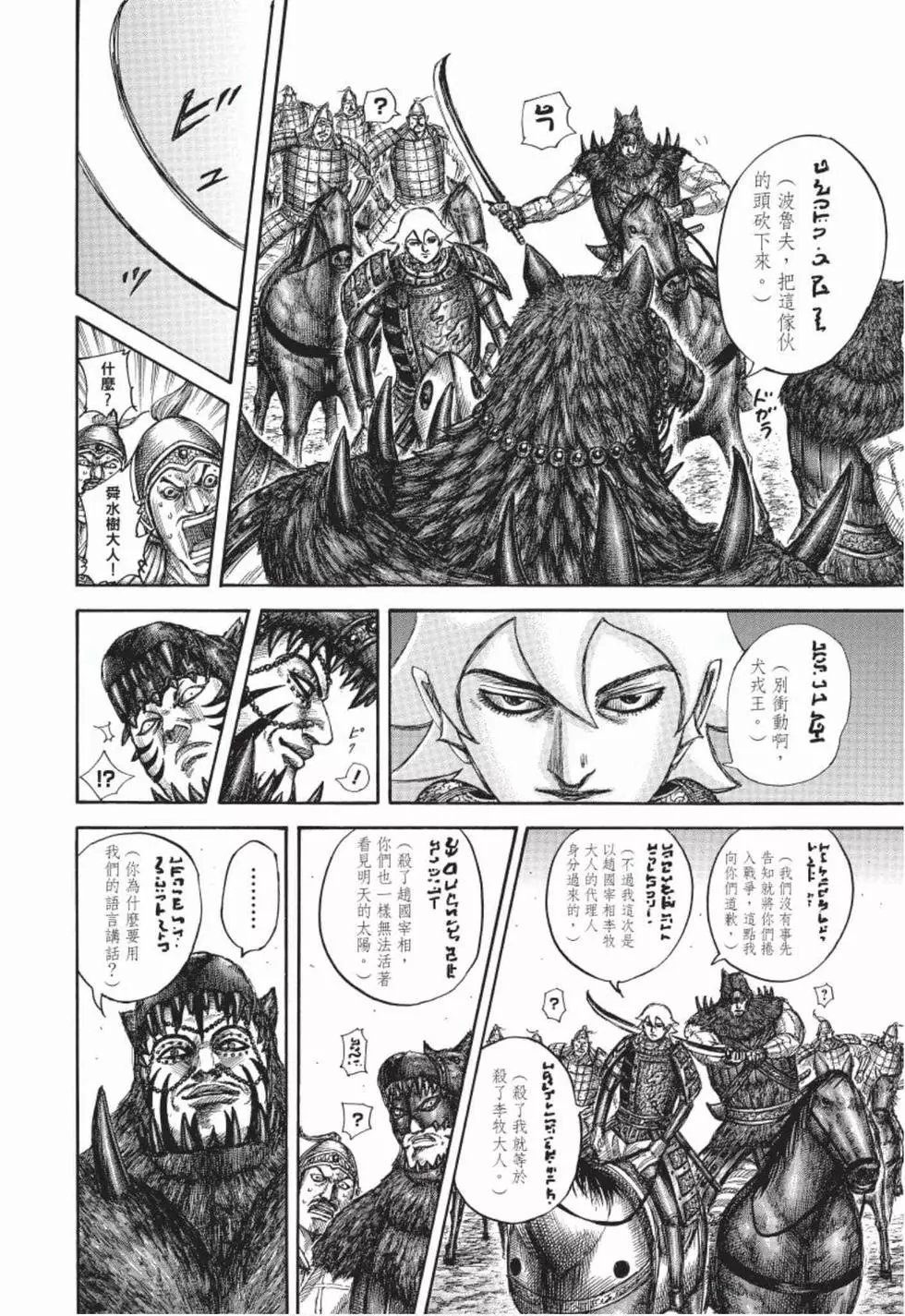 第49卷