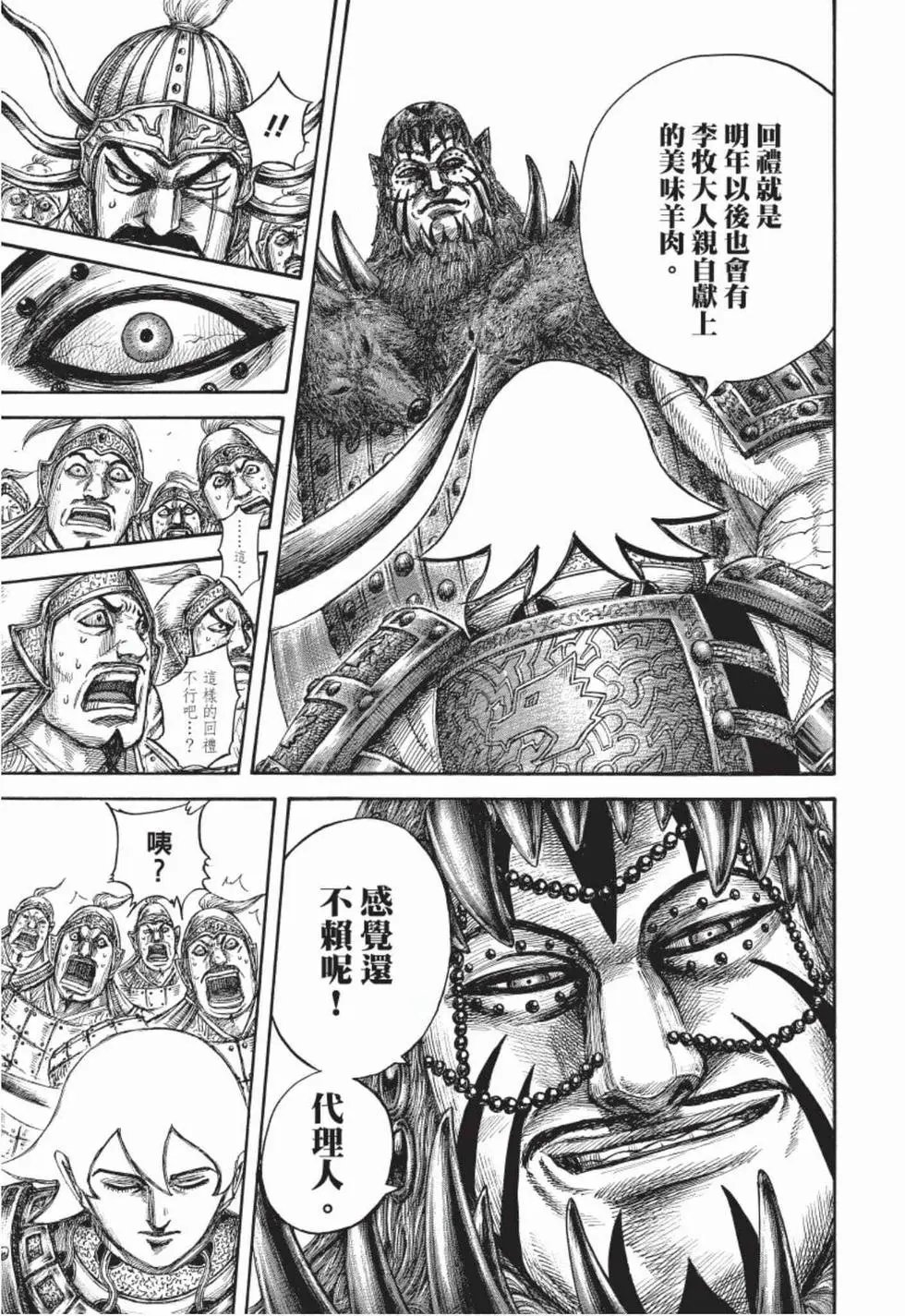 第49卷