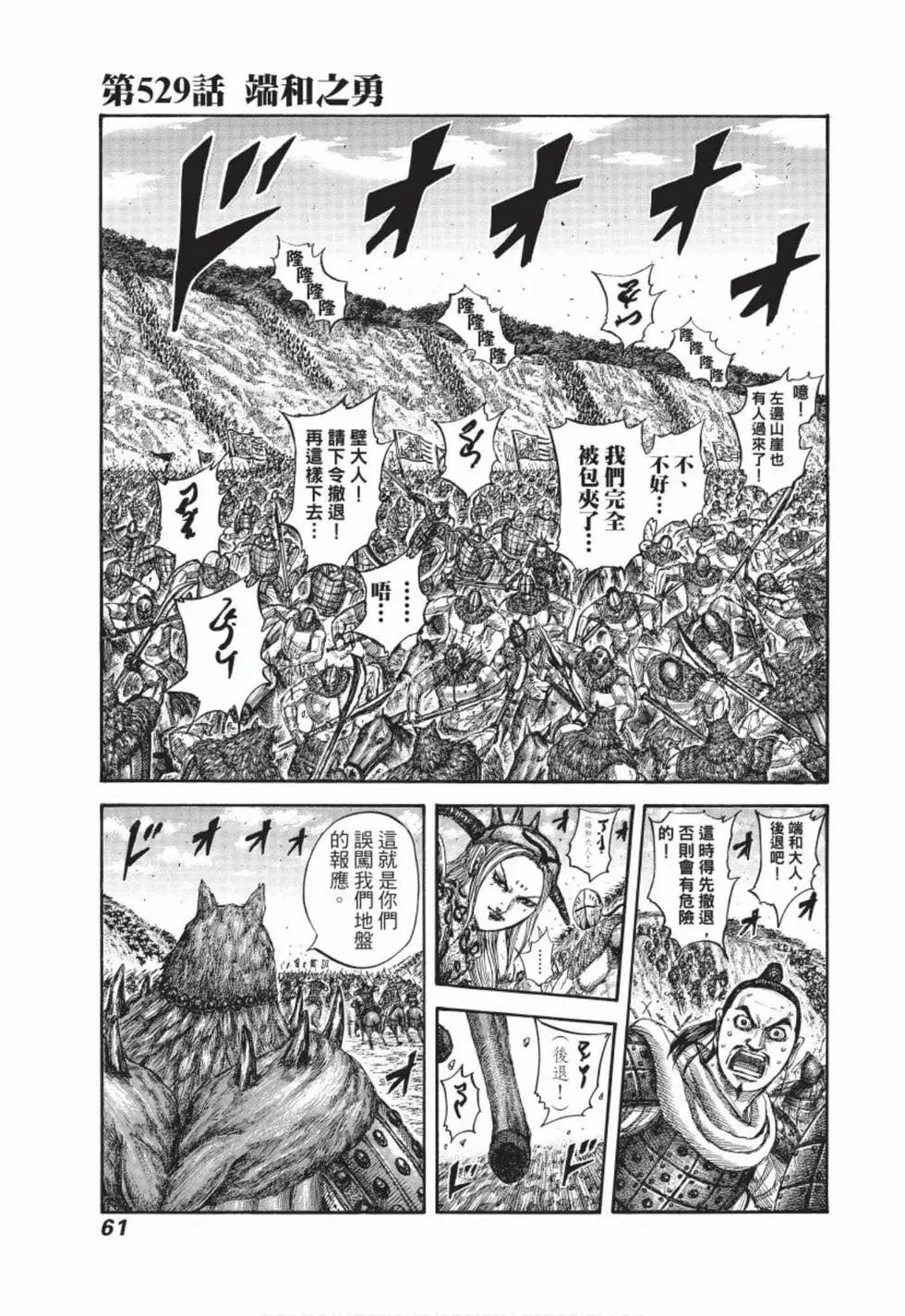 第49卷