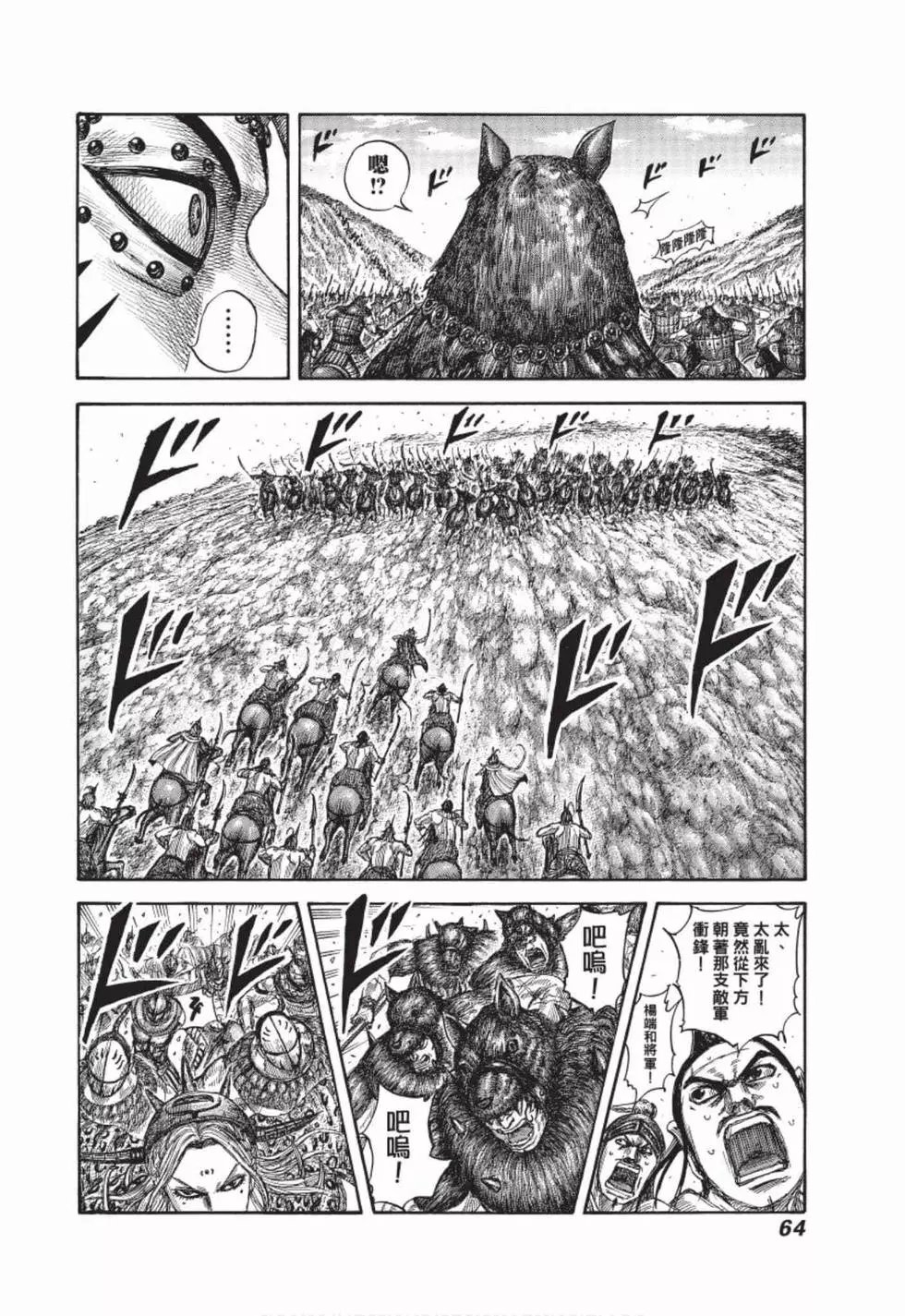 第49卷