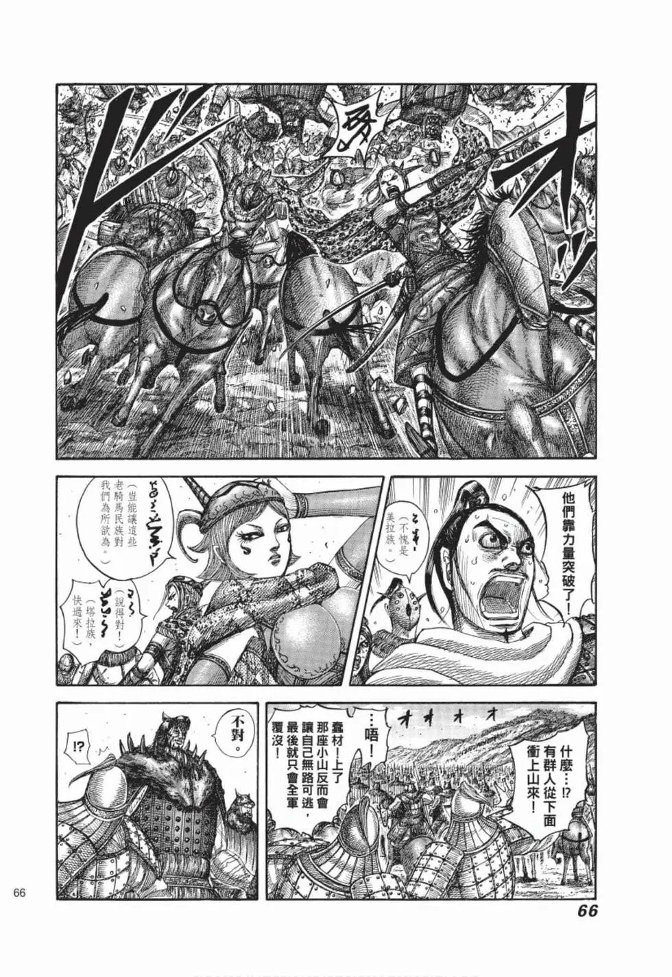 第49卷