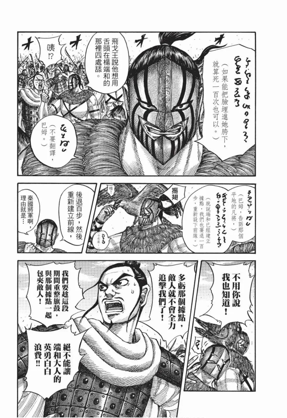 第49卷