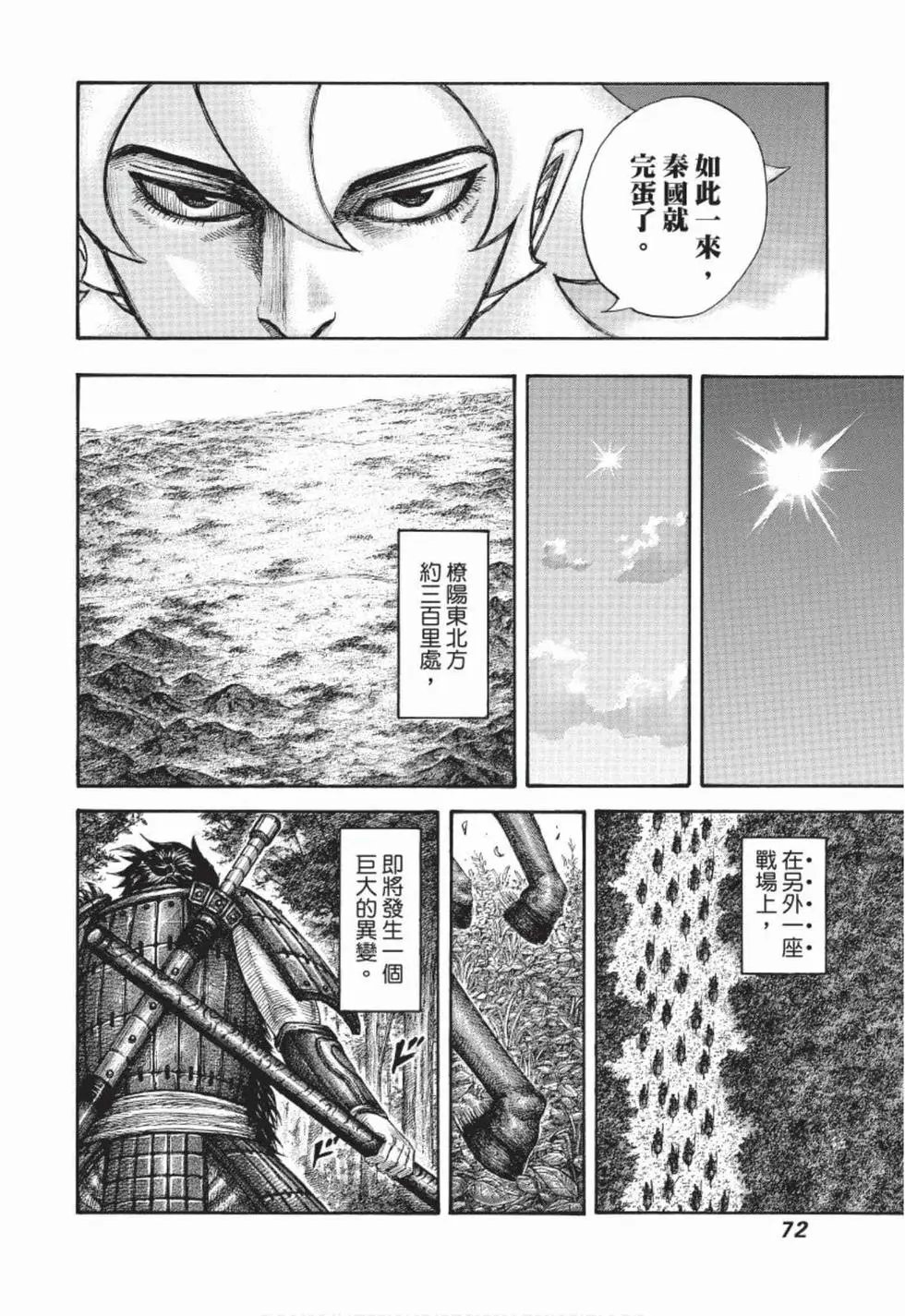 第49卷