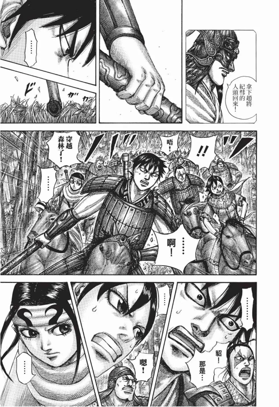 第49卷