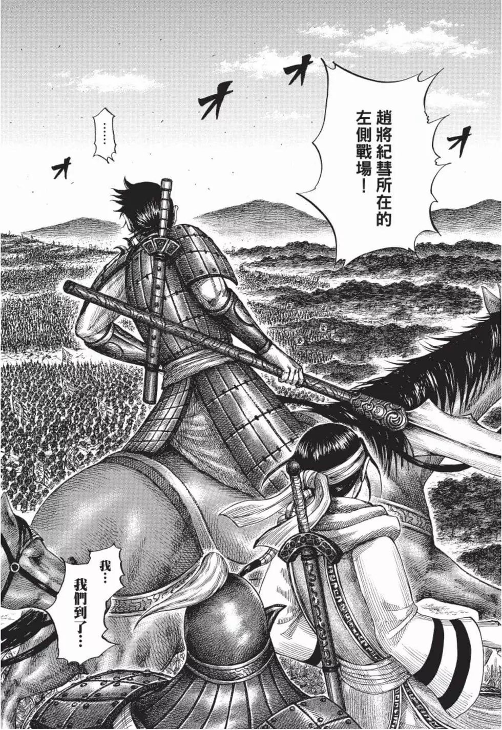 第49卷