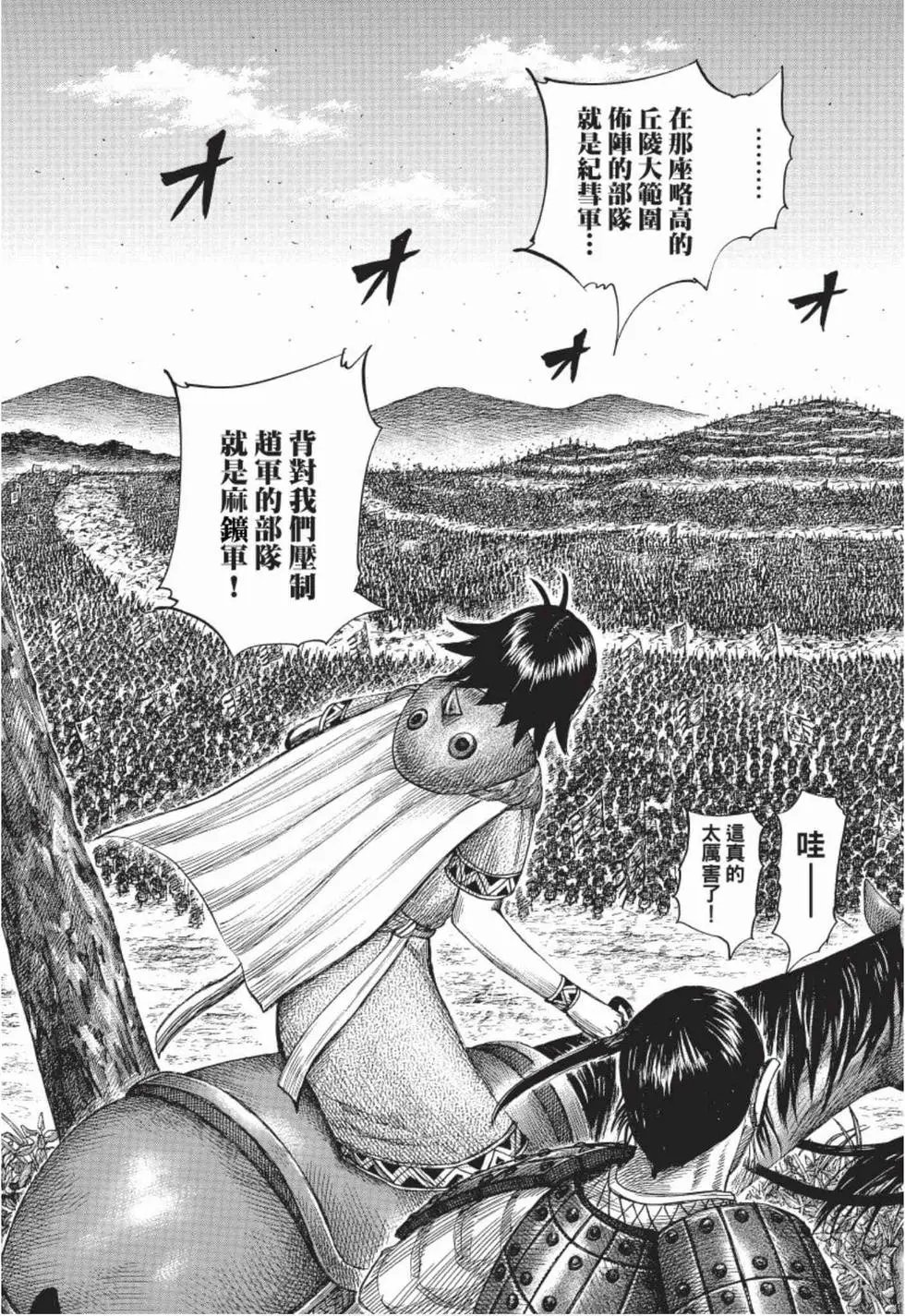 第49卷