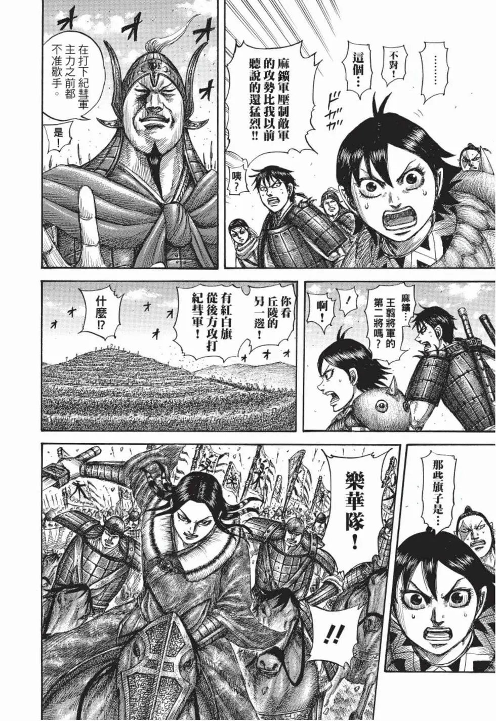 第49卷