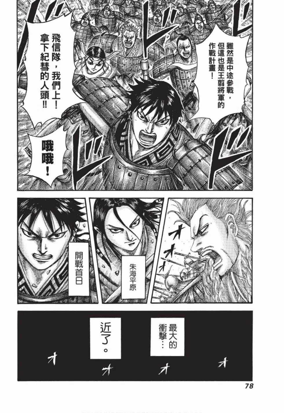 第49卷