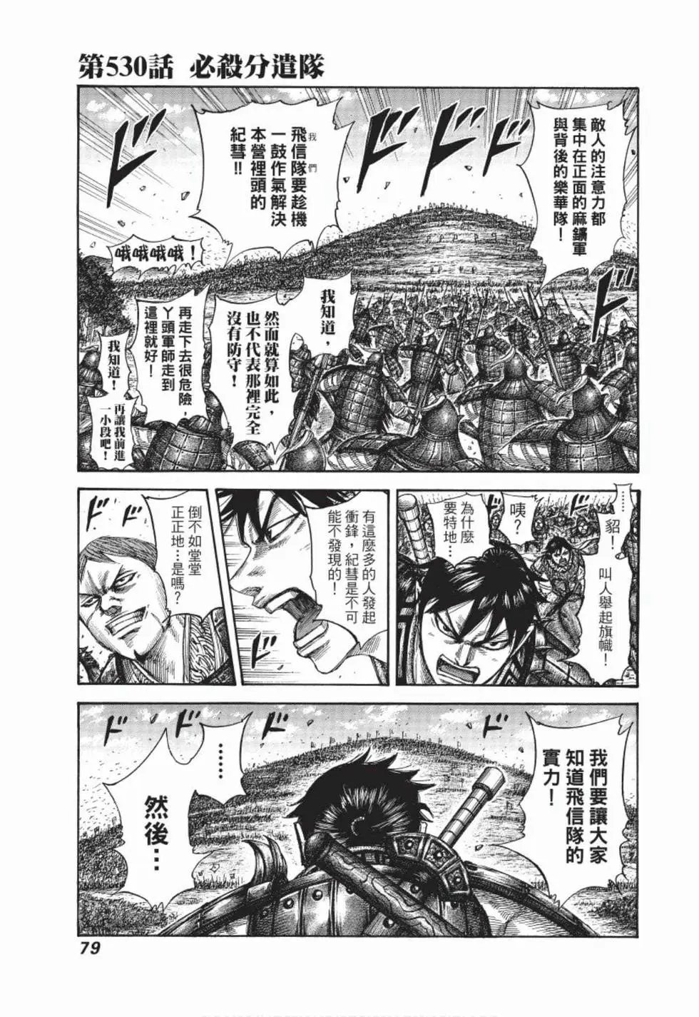 第49卷