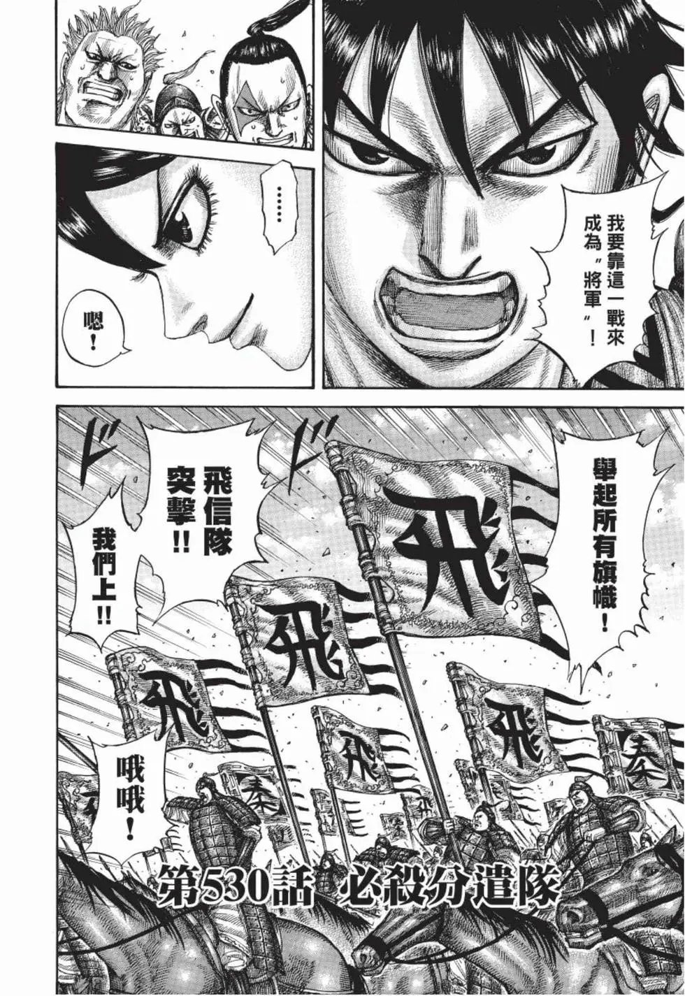 第49卷